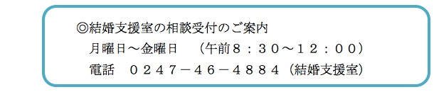 相談受付の電話のご案内