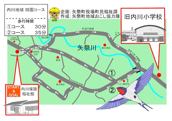 ウォーキングコース第4弾