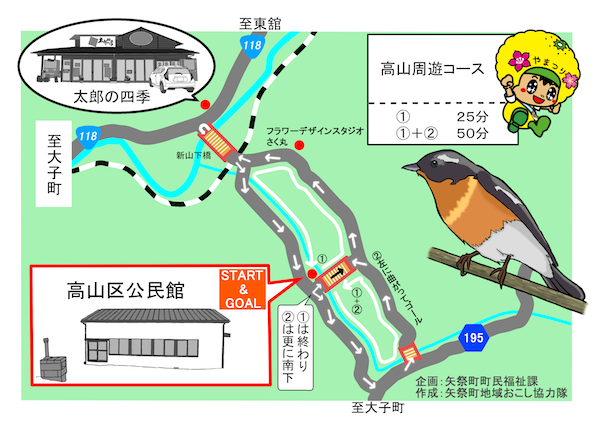 ウォーキングコース第8弾