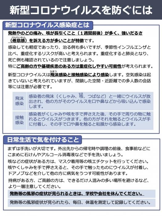 新型１