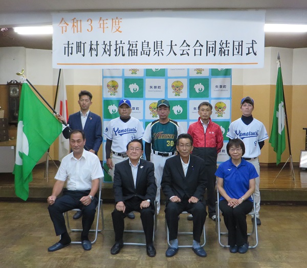 合同結団式 -600-