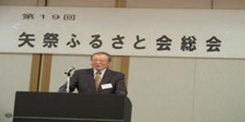 総会１