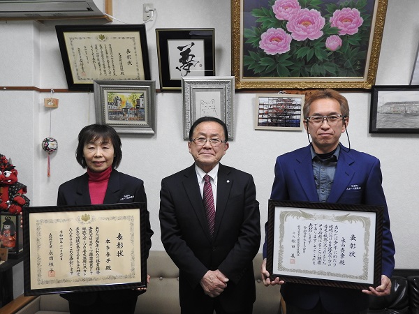 スポーツ推進表彰