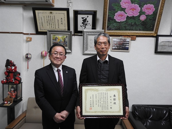 県民会議表彰