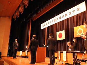 会長表彰