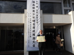 会長表彰2