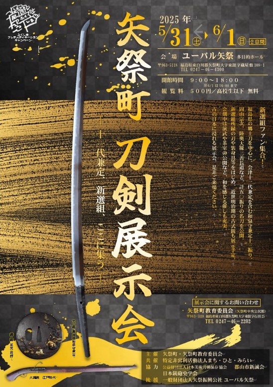 チラシ(表）