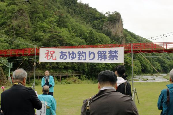 アユ釣り解禁20250601-1