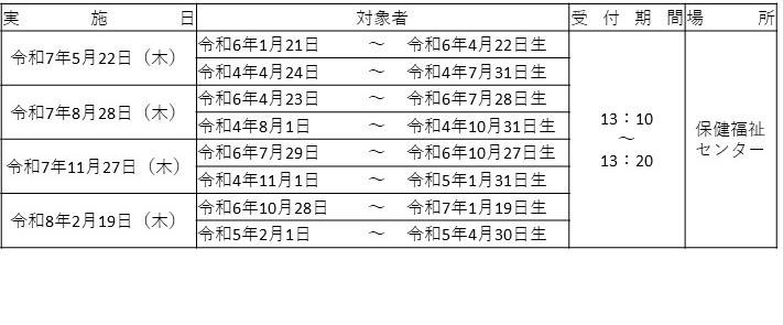 R7母子日程2