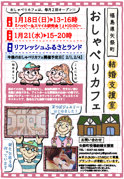 ������ׂ�J�t�FR8 .1��