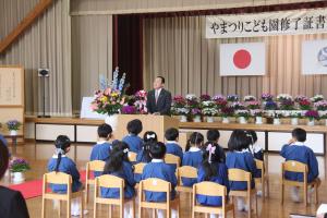 R7こども園卒園式