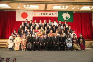 令和8年矢祭町「二十歳の成人式」