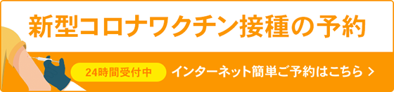 PRバナー01